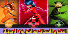 تنزيل لعبة الحياة المعجزة المغامرات و القتال مجانا للهاتف